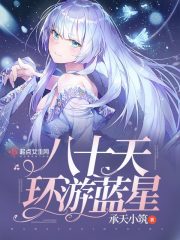 楼下那个女人