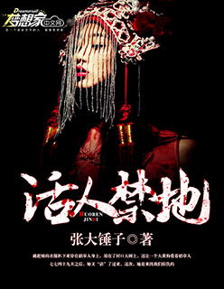 天海翼在线观看完整版