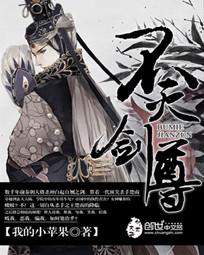 小洞饿了想吃大香肠南