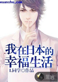 李忆安穿越小说叫什么