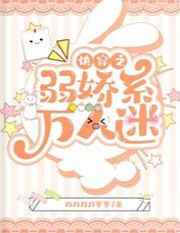 娱乐明星主播系统