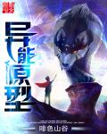 小公主苏菲亚第一季