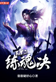 天使行动3电影免费国语版