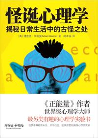 丧尸新人类