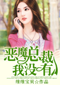 尹志平和小龙女外传
