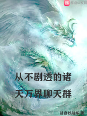 中文字幕伊人