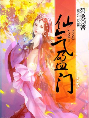 割手腕图片大全带血