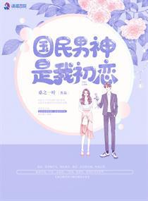 主角李忆安的小说