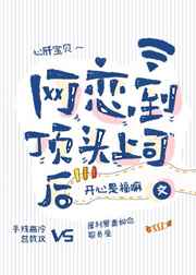 凌辱小游戏