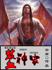 快穿系统做肉肉任务肉多文