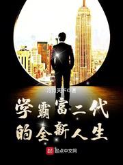 聊斋之聂小倩前传