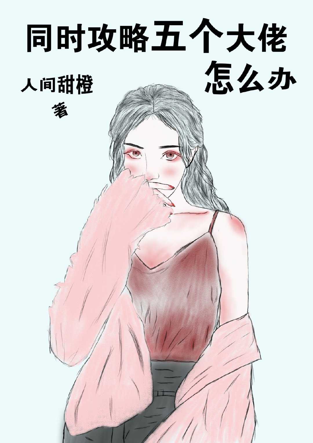 久久香蕉国产线看观看