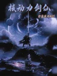 动感之星妖精恋恋影视