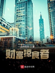 别吸奶了我受不了u文h