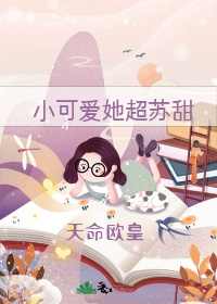 在教室轮流澡到高潮H强圩电影