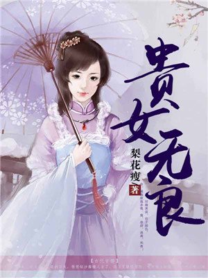 你和我的倾城时光免费