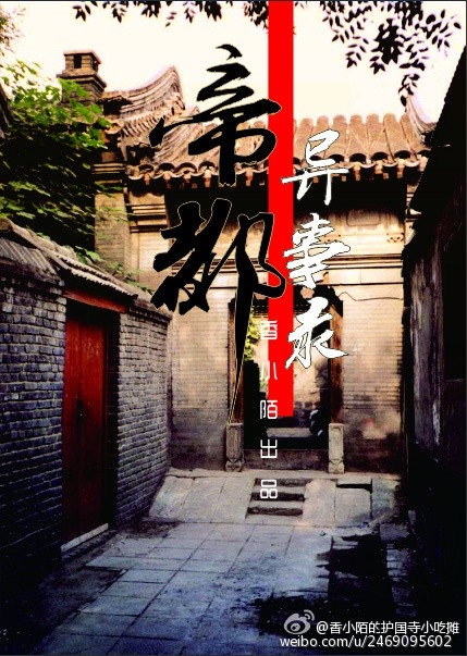 少年阿滨第13章全文阅读小说视频