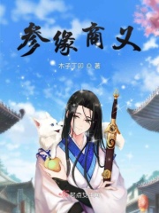 午夜777福利视频在线观看