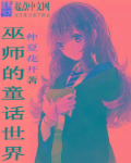 免费午夜一级
