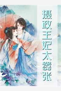 男女日比视频