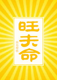 四海日本电影在线观看