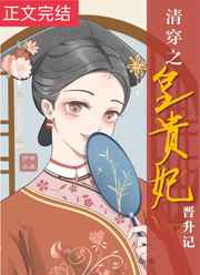 大隋风云