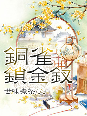 娱乐春秋txt全本下载