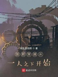 诡秘之主笔趣阁无弹窗
