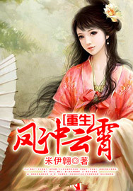 黄晓明做亲子鉴定