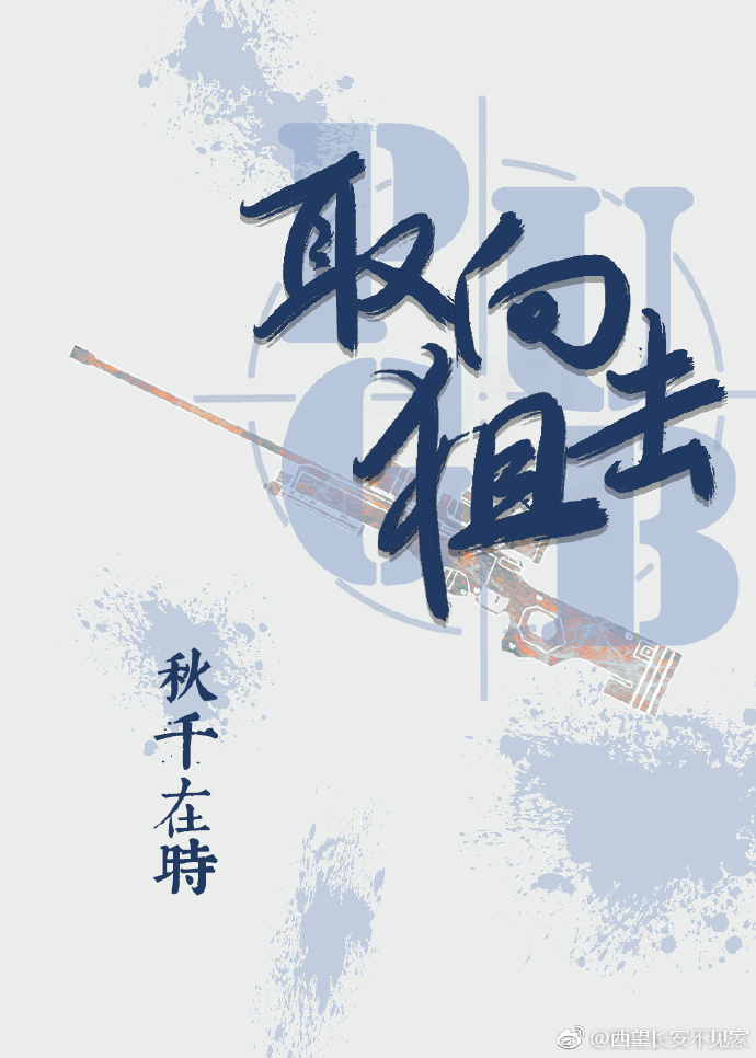 大团结闪闪发光未删减版全目录