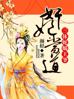 富婆夜生活