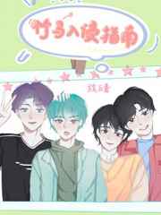 古惑仔:江湖新秩序2024罗仲谦版