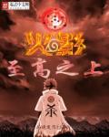 待到重逢时泰剧免费观看完整版