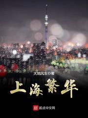 《池焰》电子版