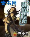 将军请出征