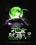 gv在线手机看