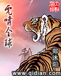 斗罗大陆2绝世唐门下载