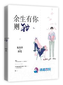 永远同在简谱
