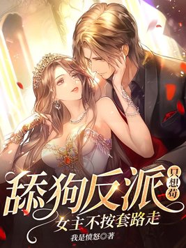 神秘感染2