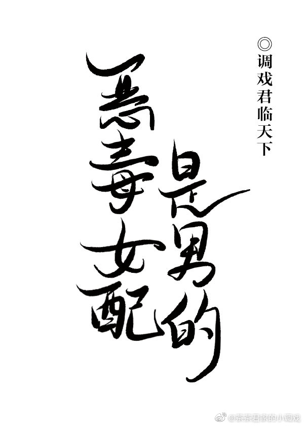 再度与你漫画全集免费阅读下拉式