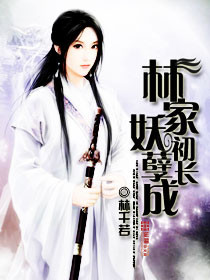 绝世武神漫画免费看