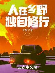 熟人作案by阿司匹林