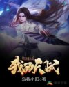 飞刀问情2024版