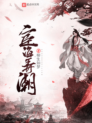 黄鳝门完整视频
