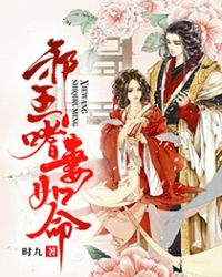 夜夜欢小说