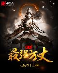 高圆圆为啥叫炮台