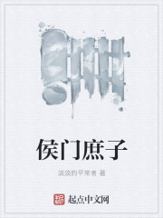 盛开长着翅膀的大尾巴全文免费阅读