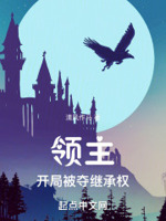 龙行天下风水论坛