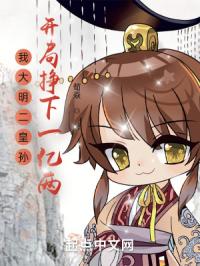 女忍3凌音的堕落