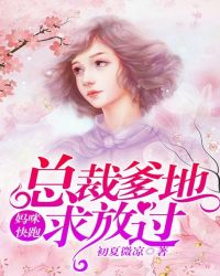 漂亮的保姆韩国中文电视剧在线观看